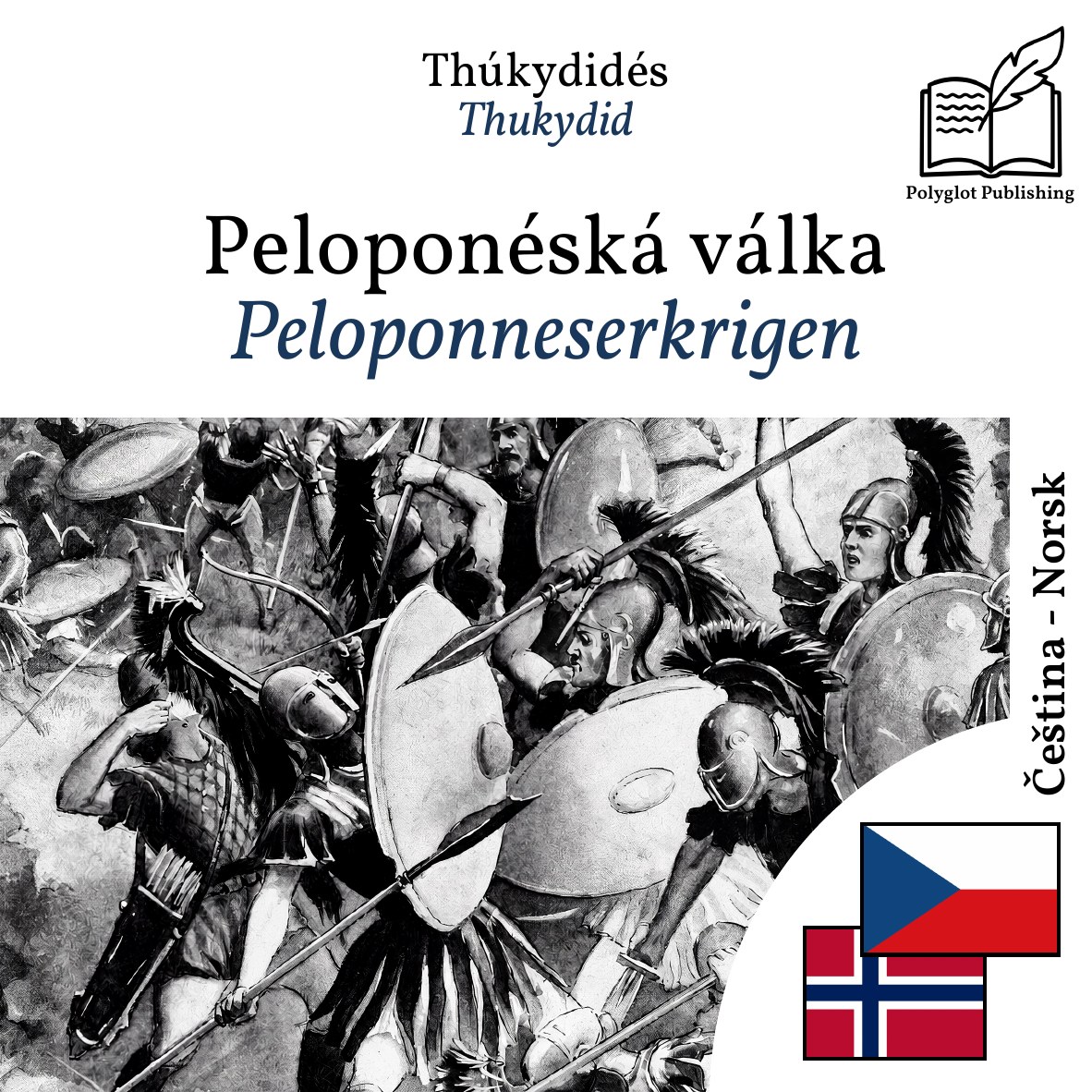 Peloponneserkrigen