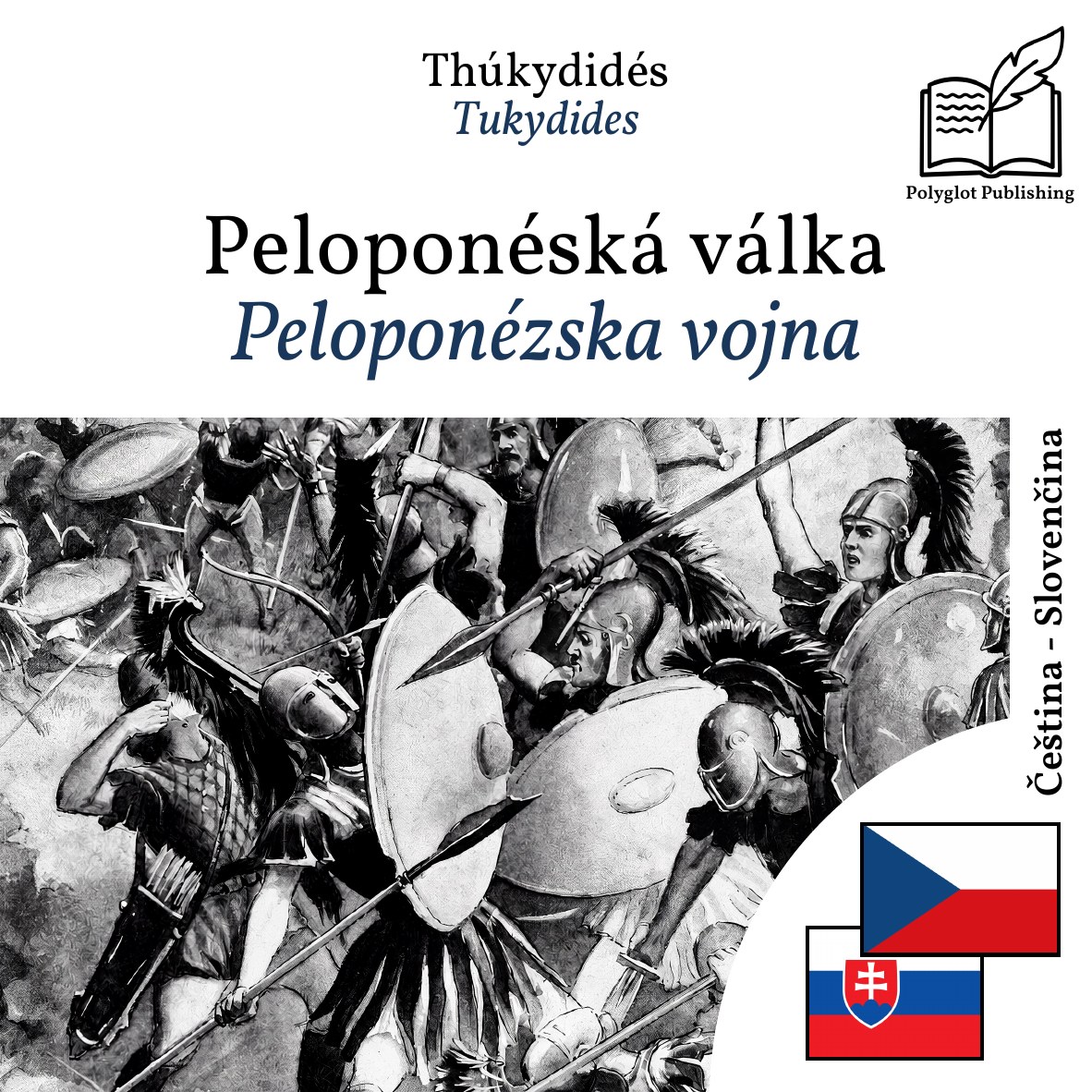 Peloponézska vojna