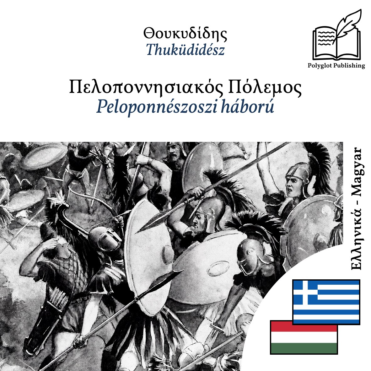 Peloponnészoszi háború
