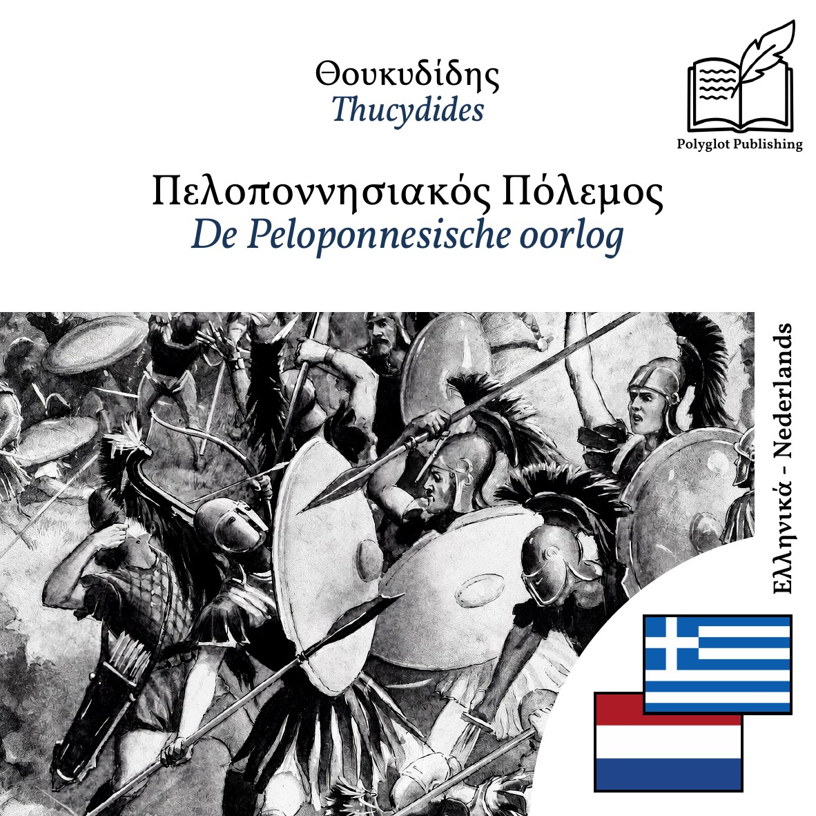 De Peloponnesische oorlog