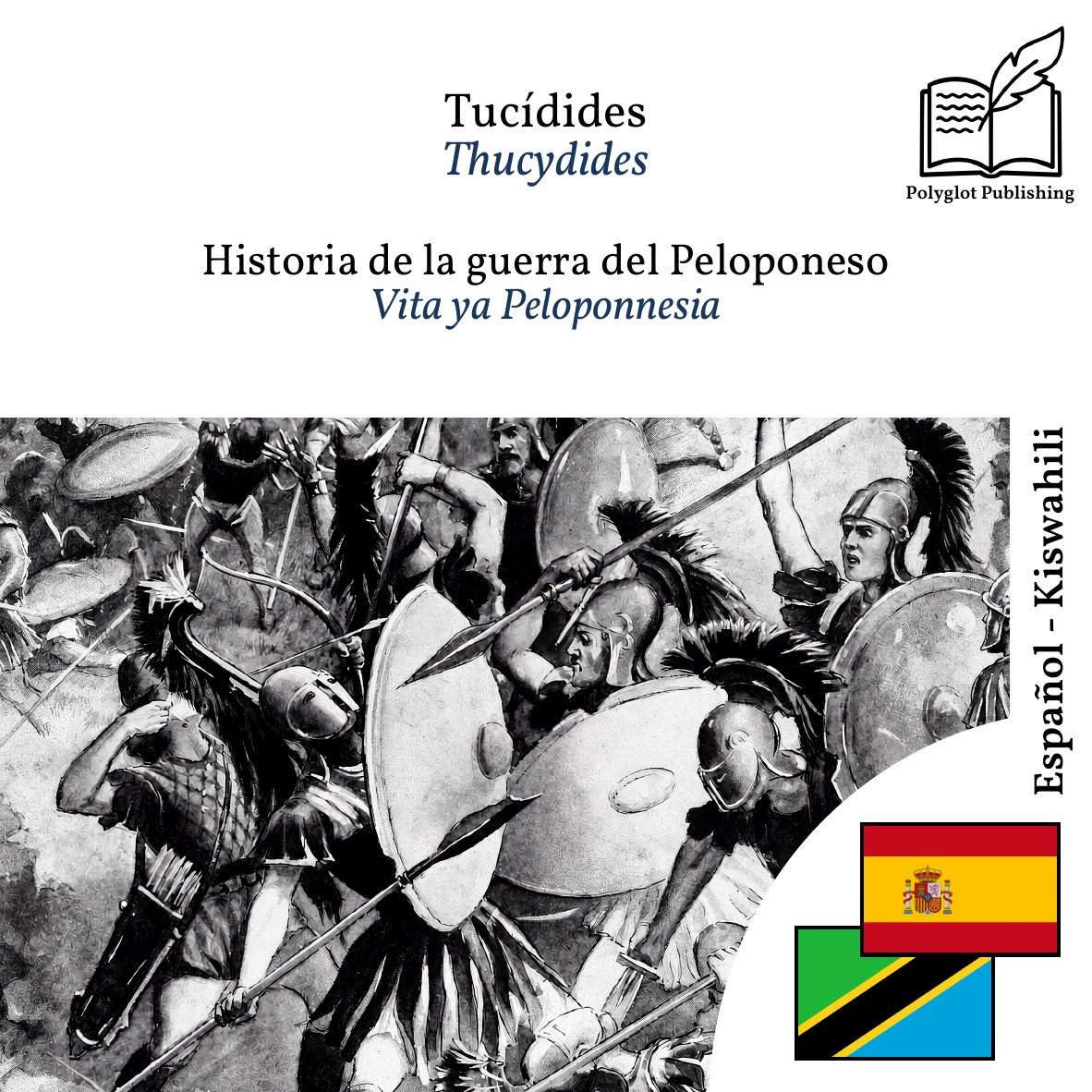 Vita ya Peloponnesia