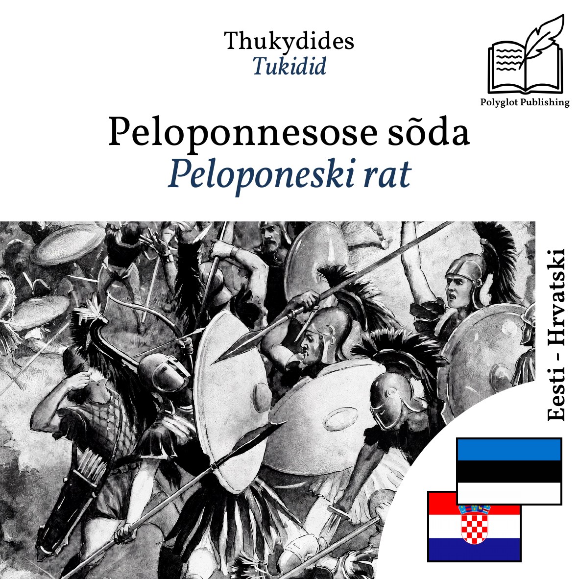 Peloponeski rat