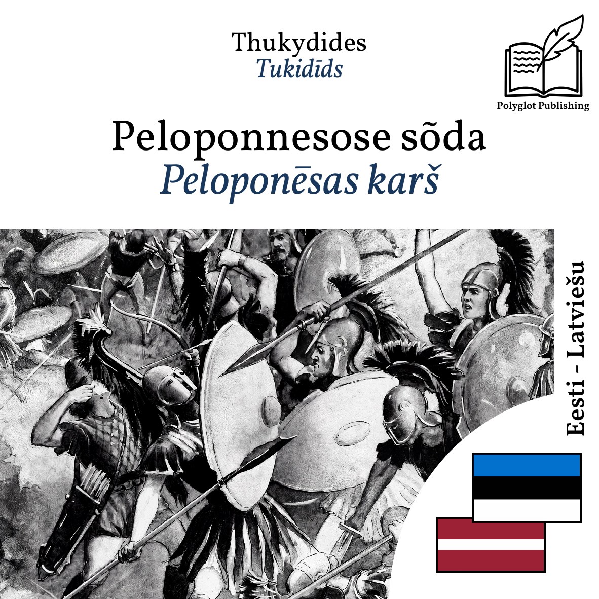 Peloponēsas karš