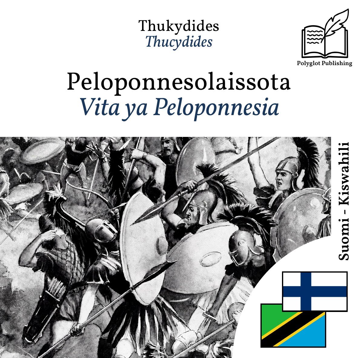 Vita ya Peloponnesia