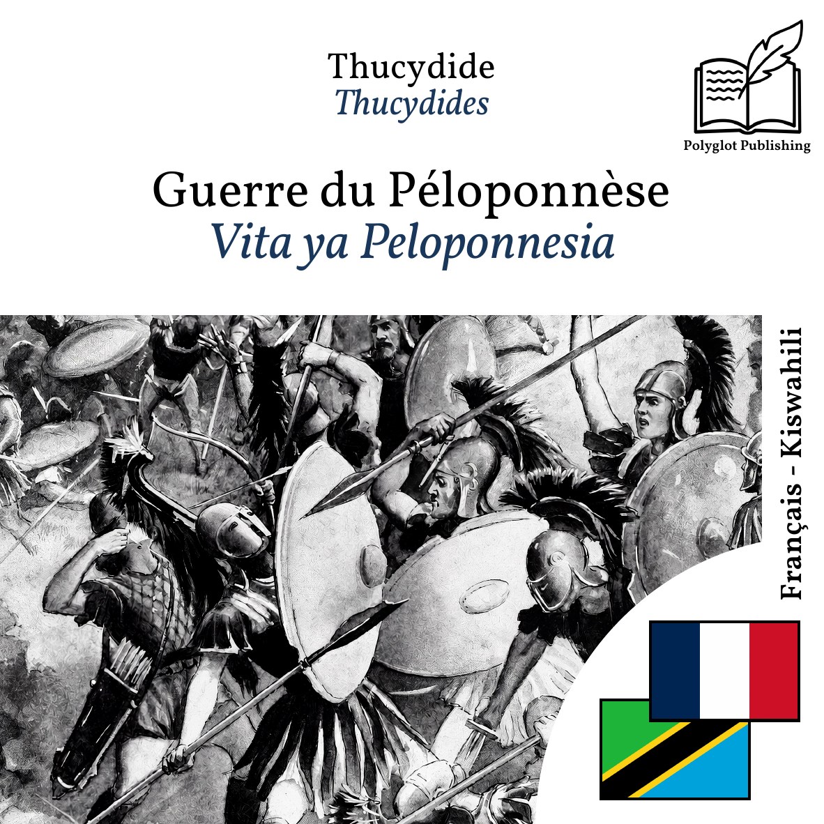 Vita ya Peloponnesia