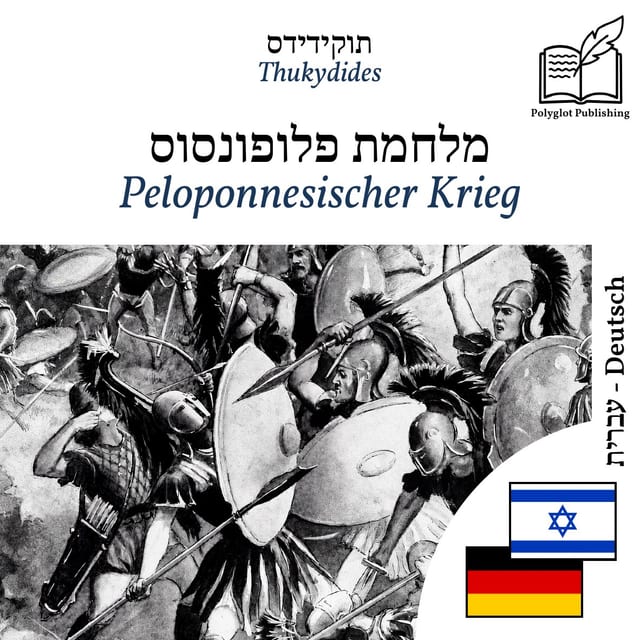 Peloponnesischer Krieg