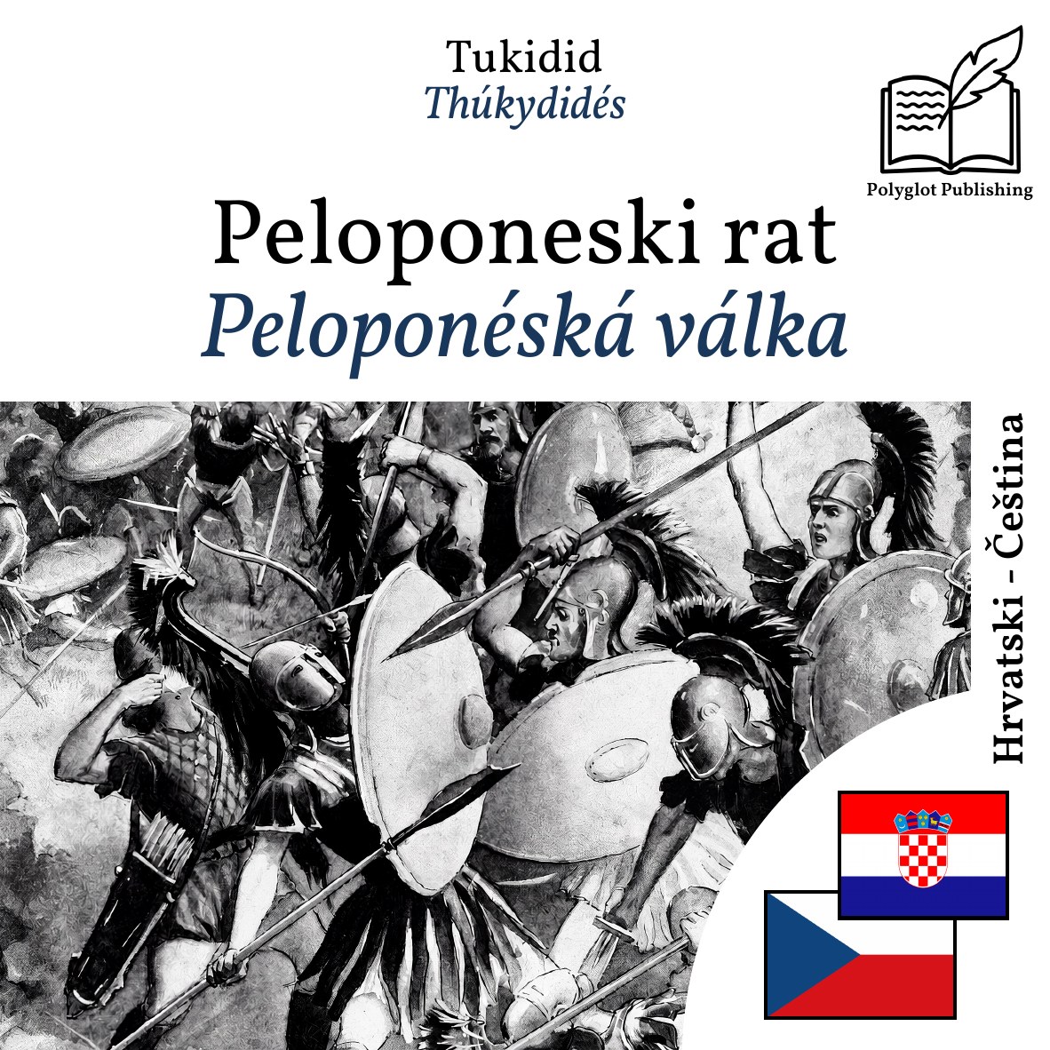 Peloponéská válka