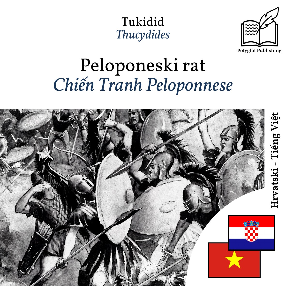 Chiến Tranh Peloponnese