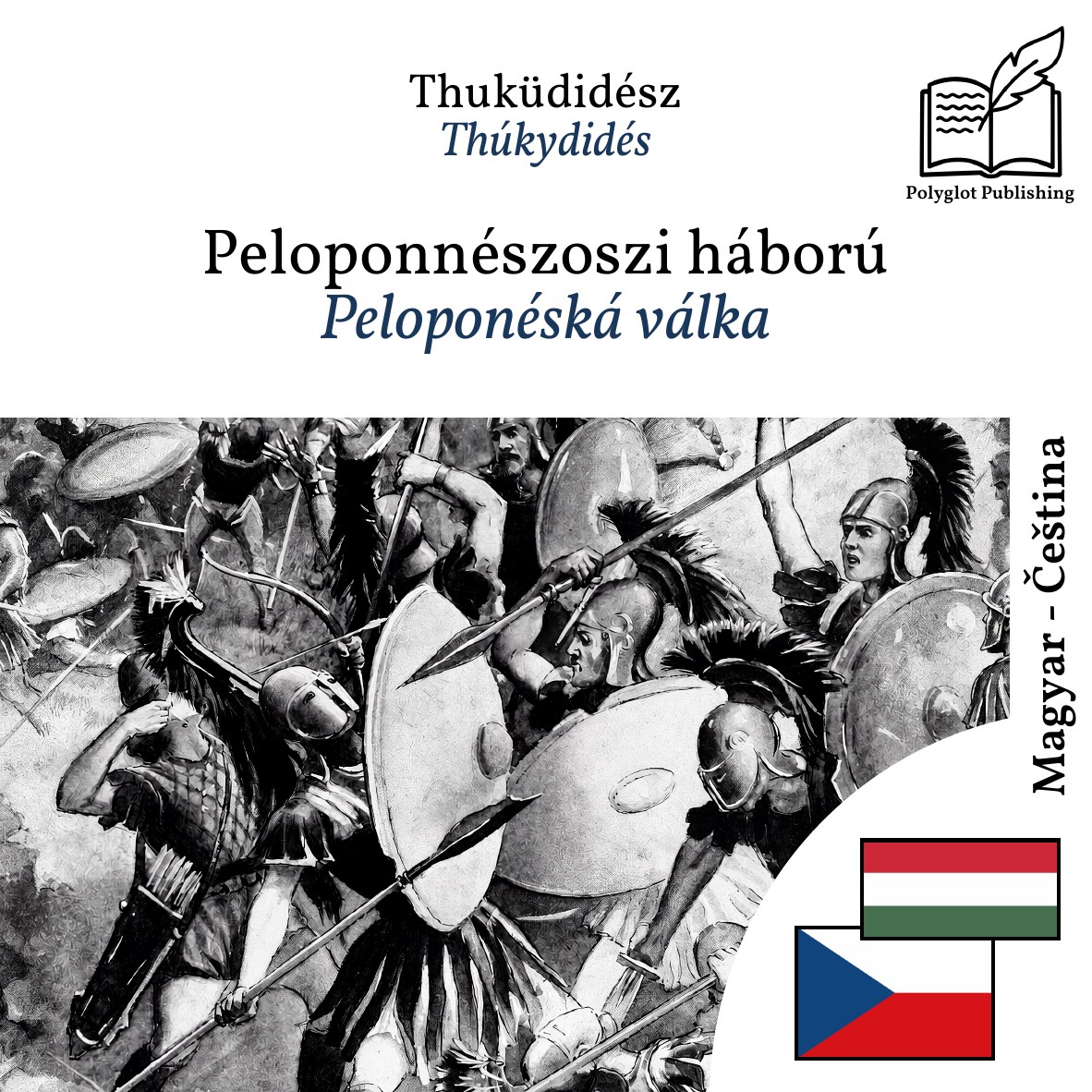Peloponéská válka