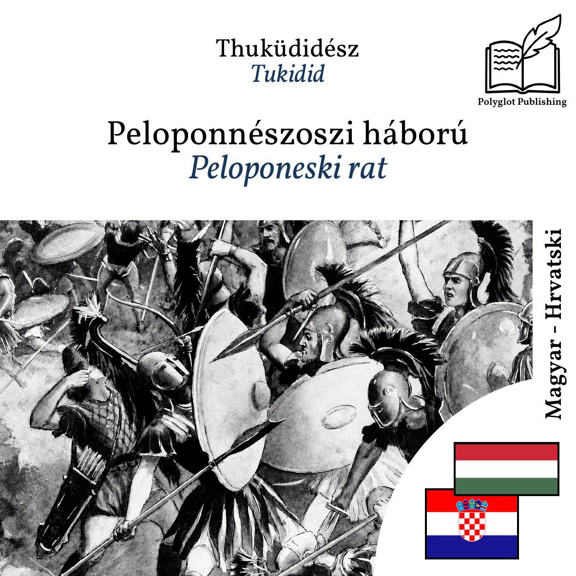 Peloponeski rat