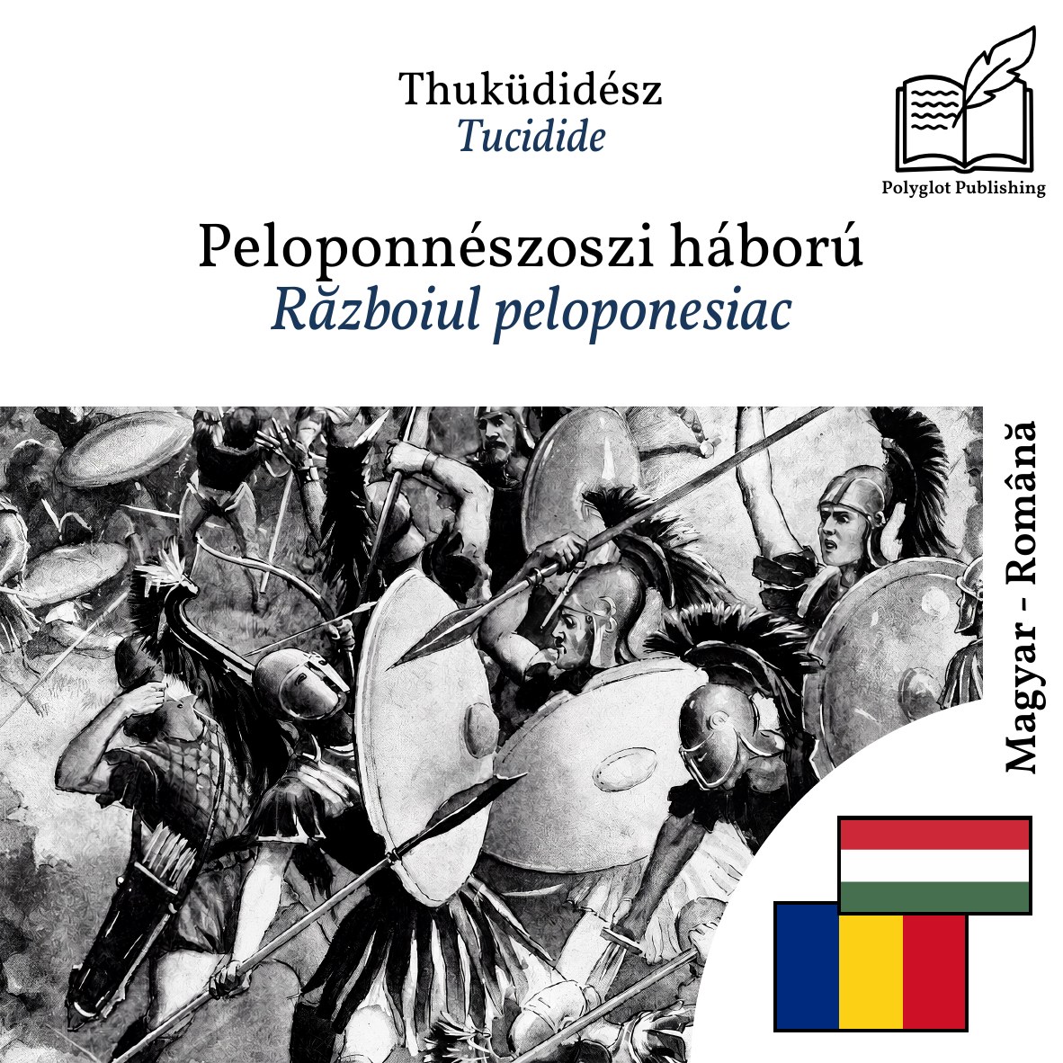 Războiul peloponesiac