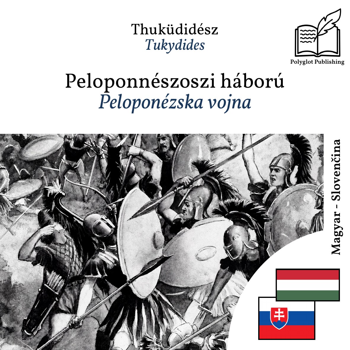 Peloponézska vojna