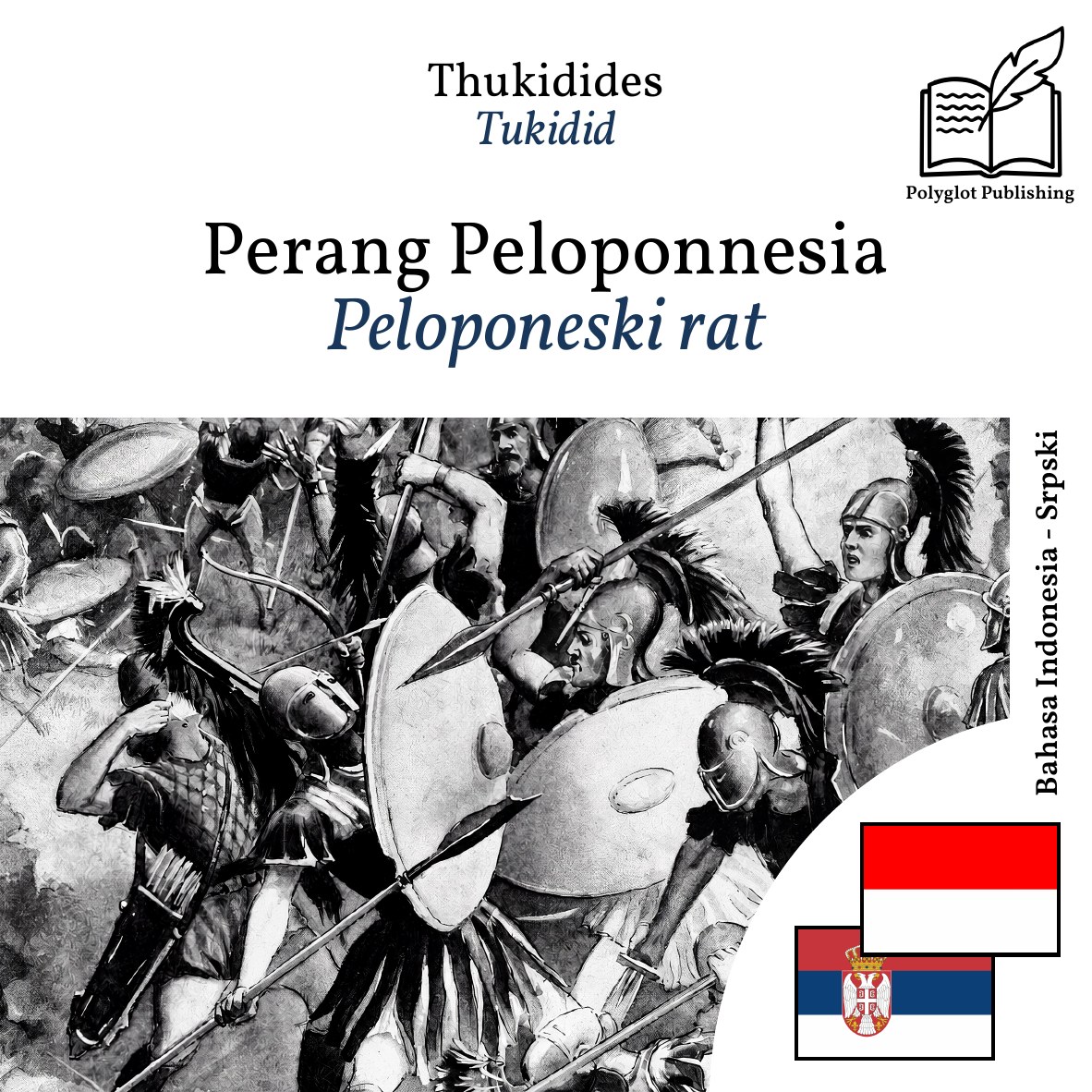 Peloponeski rat