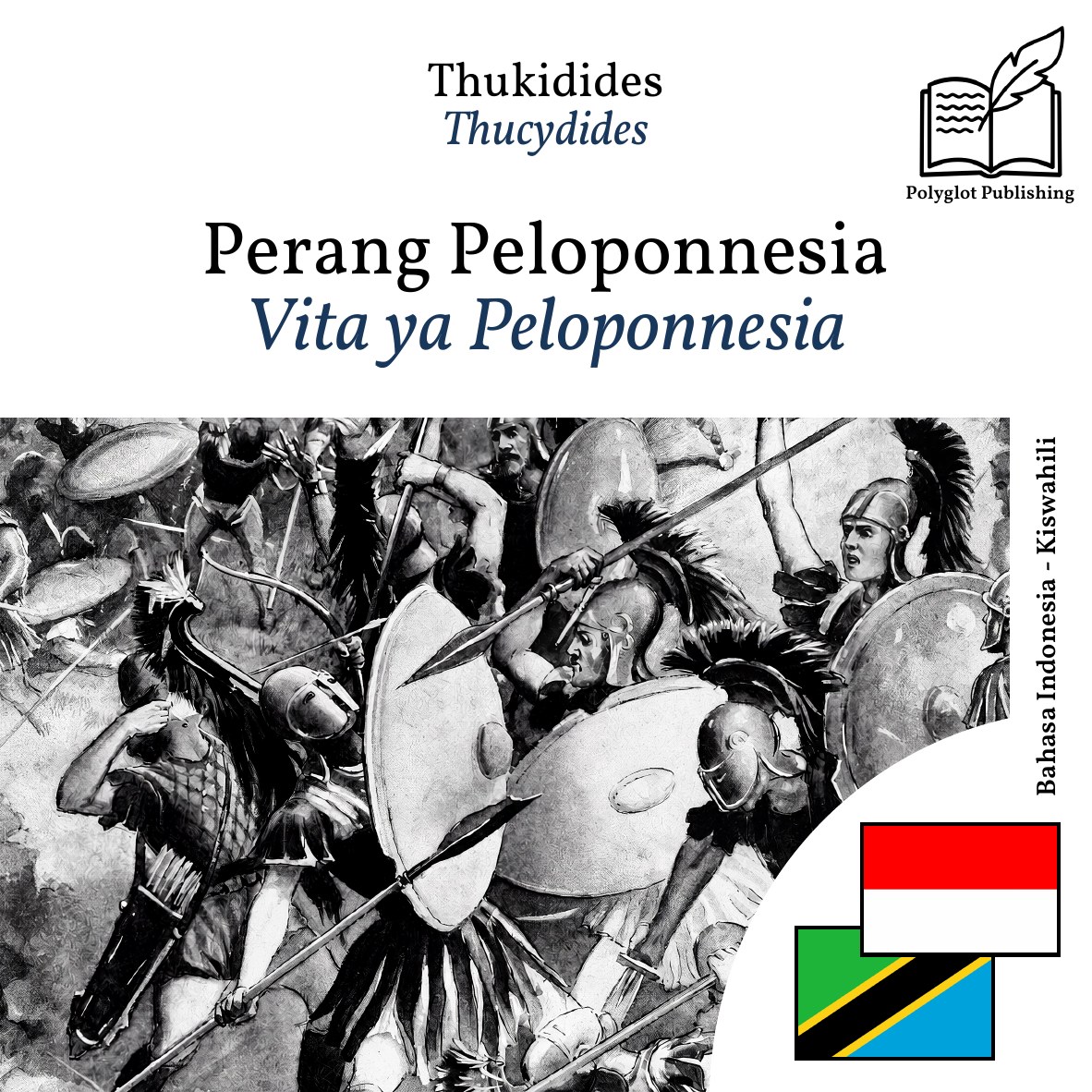 Vita ya Peloponnesia