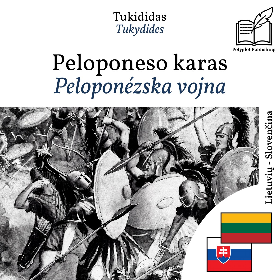 Peloponézska vojna