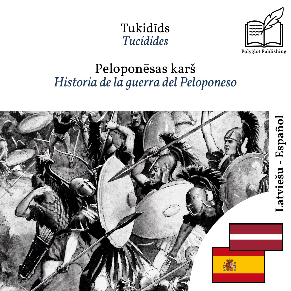 Historia de la guerra del Peloponeso