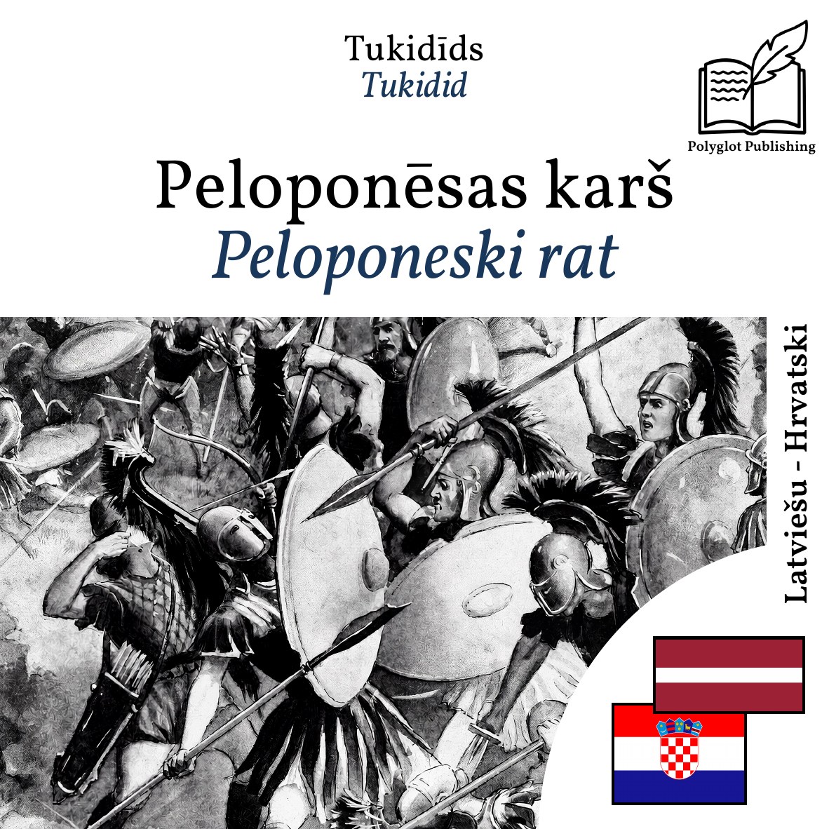 Peloponeski rat
