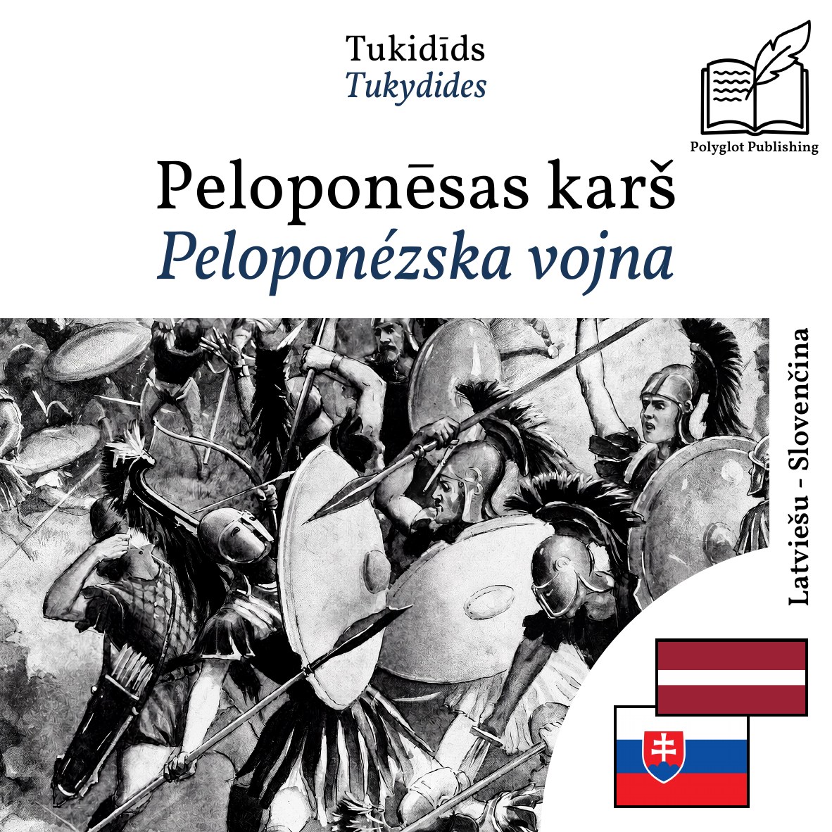 Peloponézska vojna