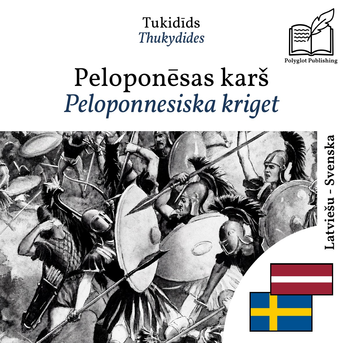 Peloponnesiska kriget