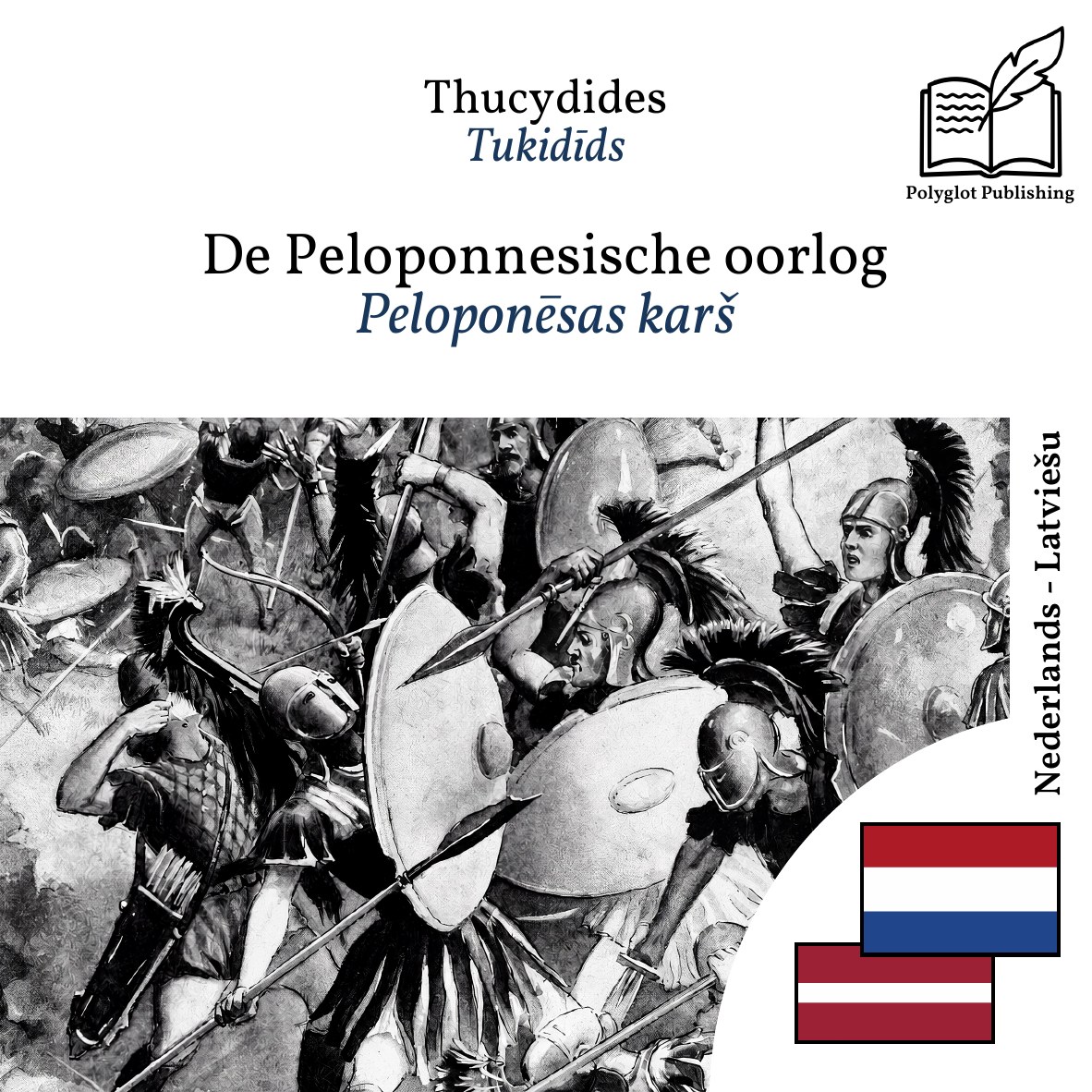 Peloponēsas karš