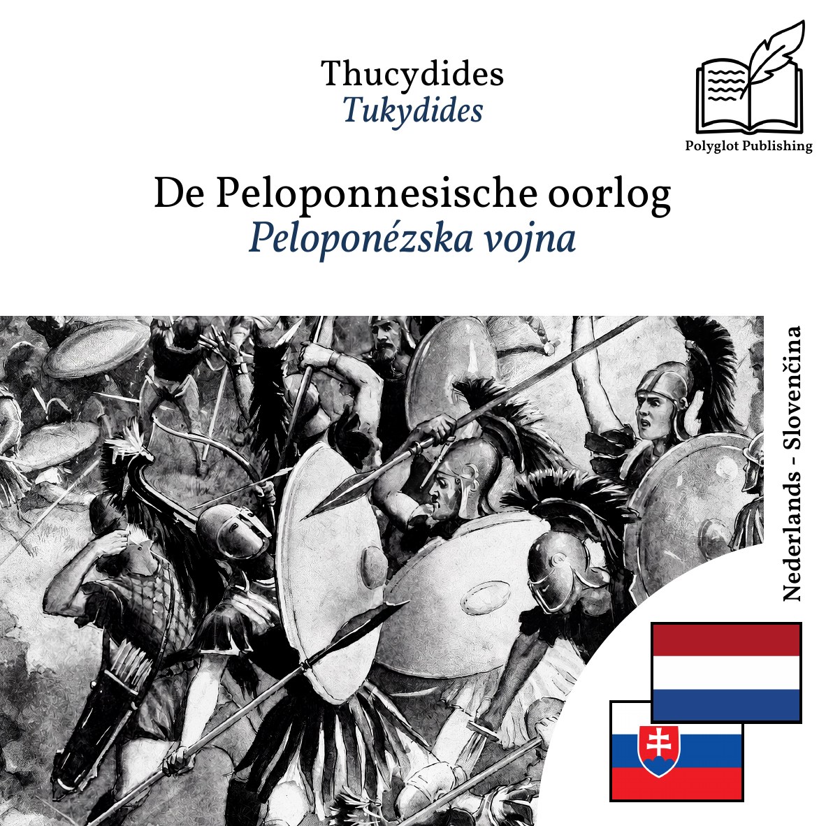 Peloponézska vojna