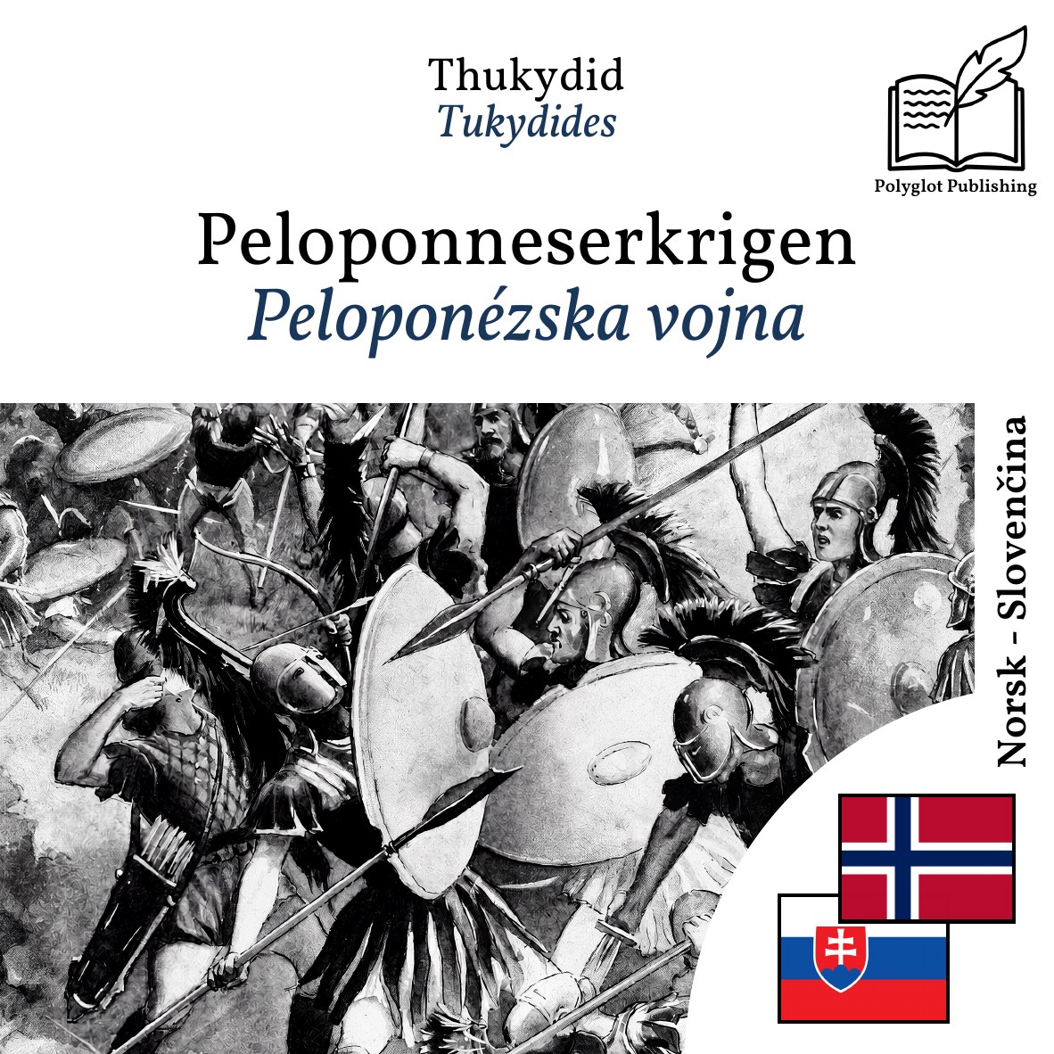 Peloponézska vojna