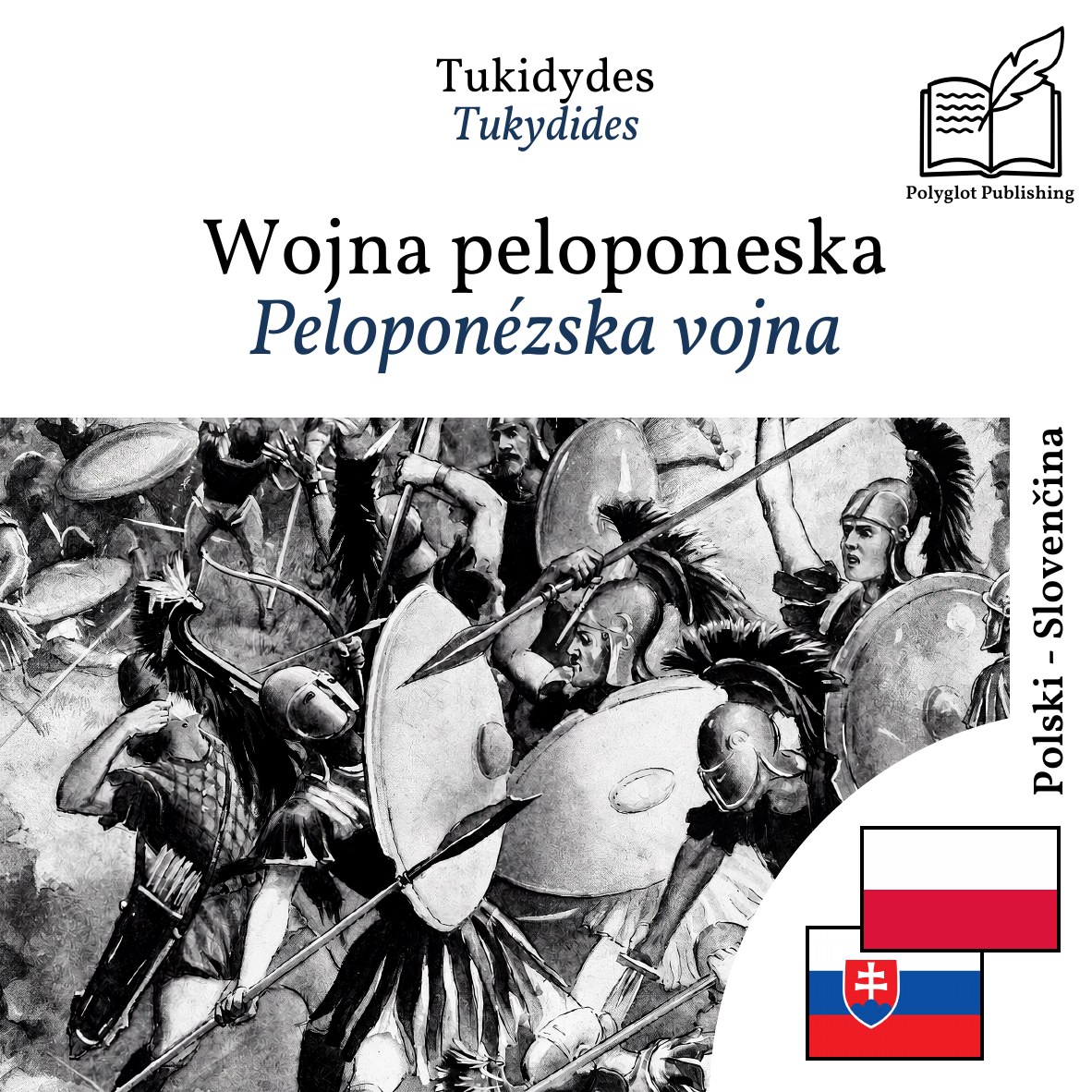 Peloponézska vojna