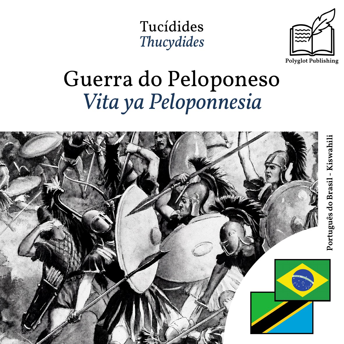 Vita ya Peloponnesia