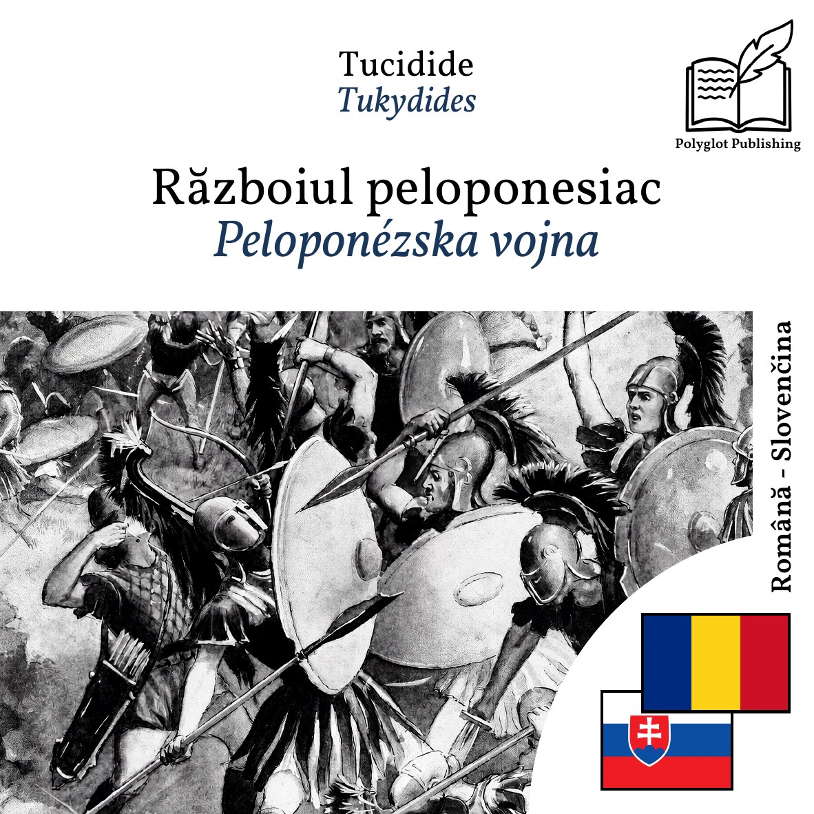 Peloponézska vojna