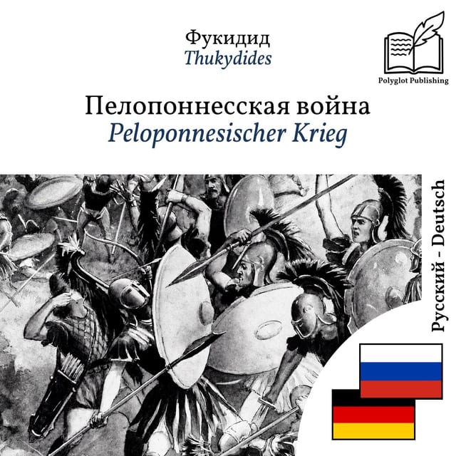 Peloponnesischer Krieg
