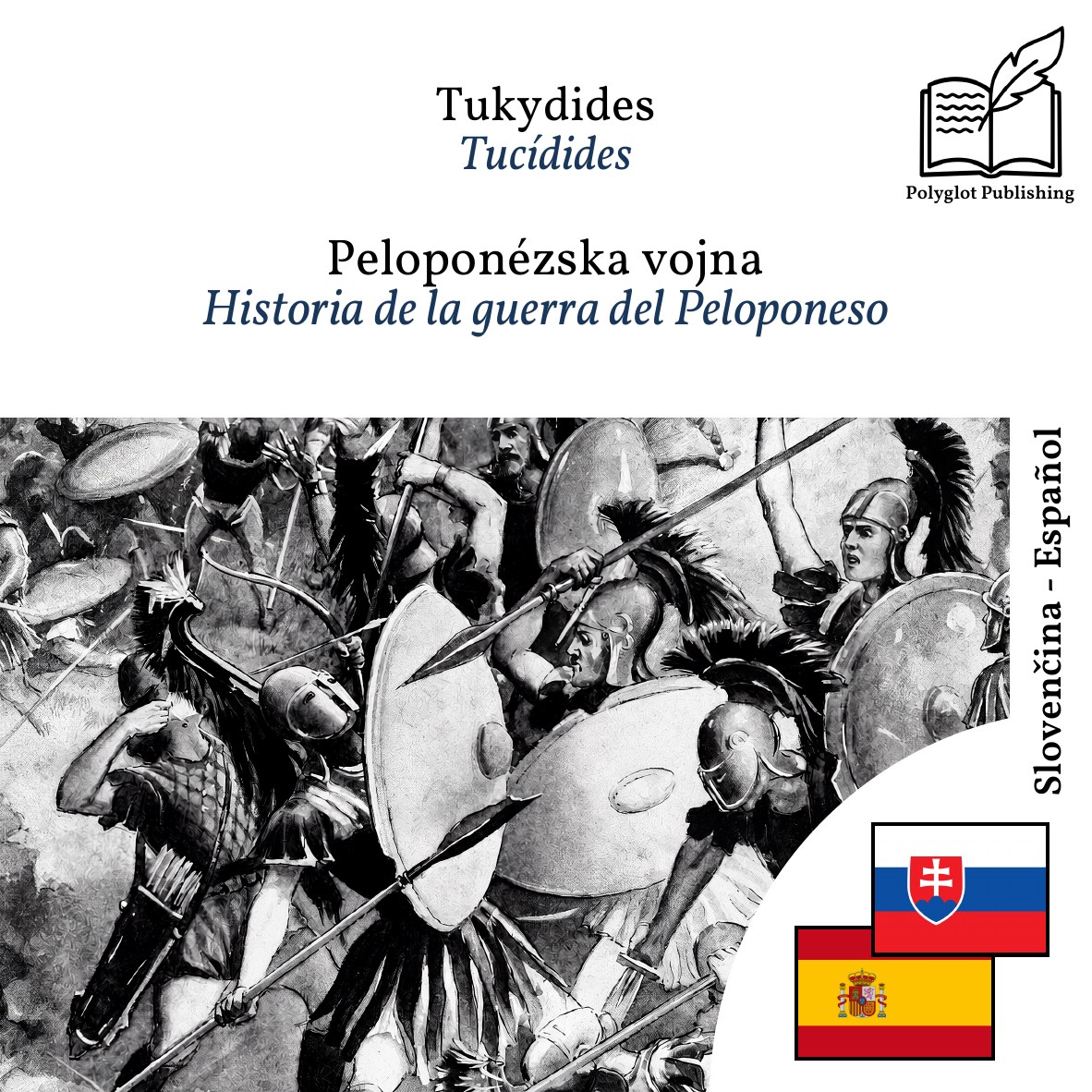 Historia de la guerra del Peloponeso