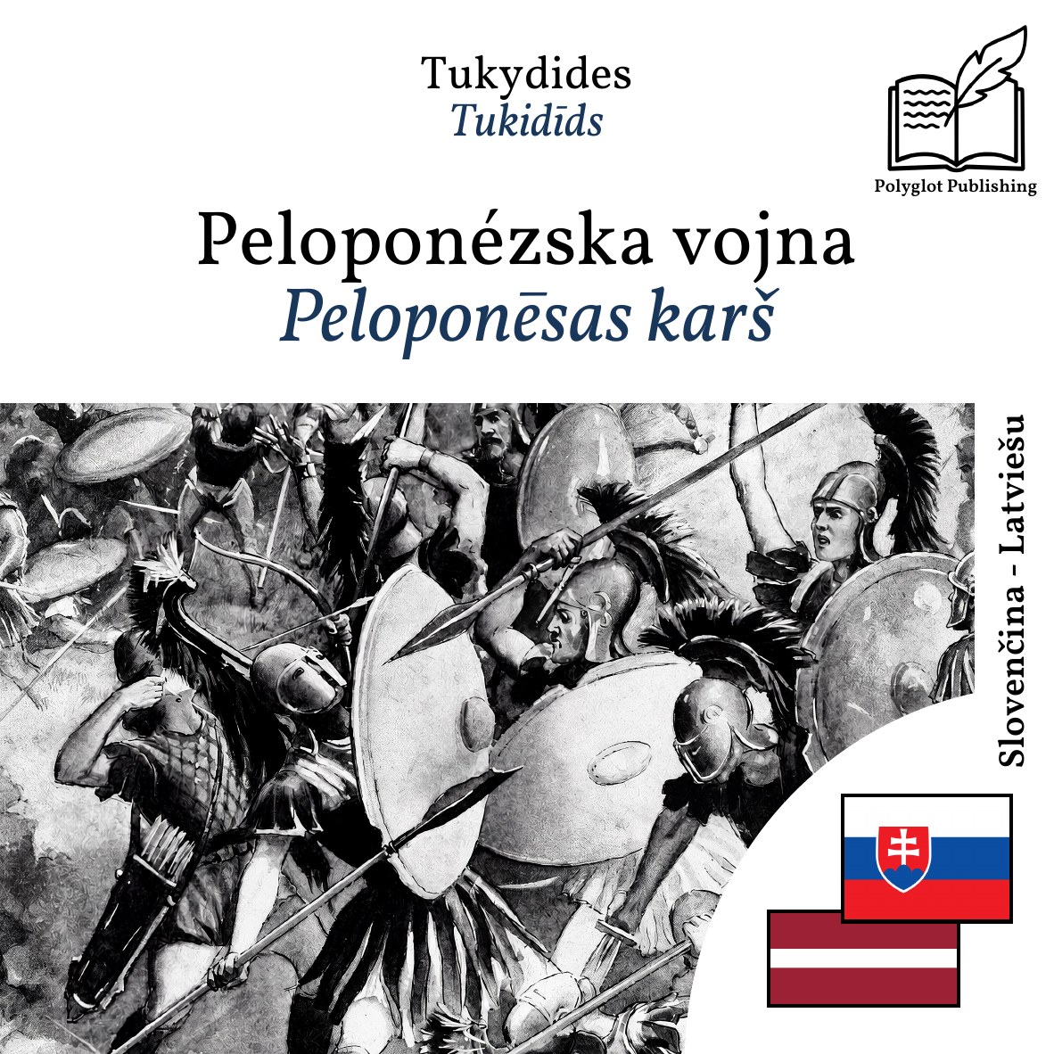 Peloponēsas karš