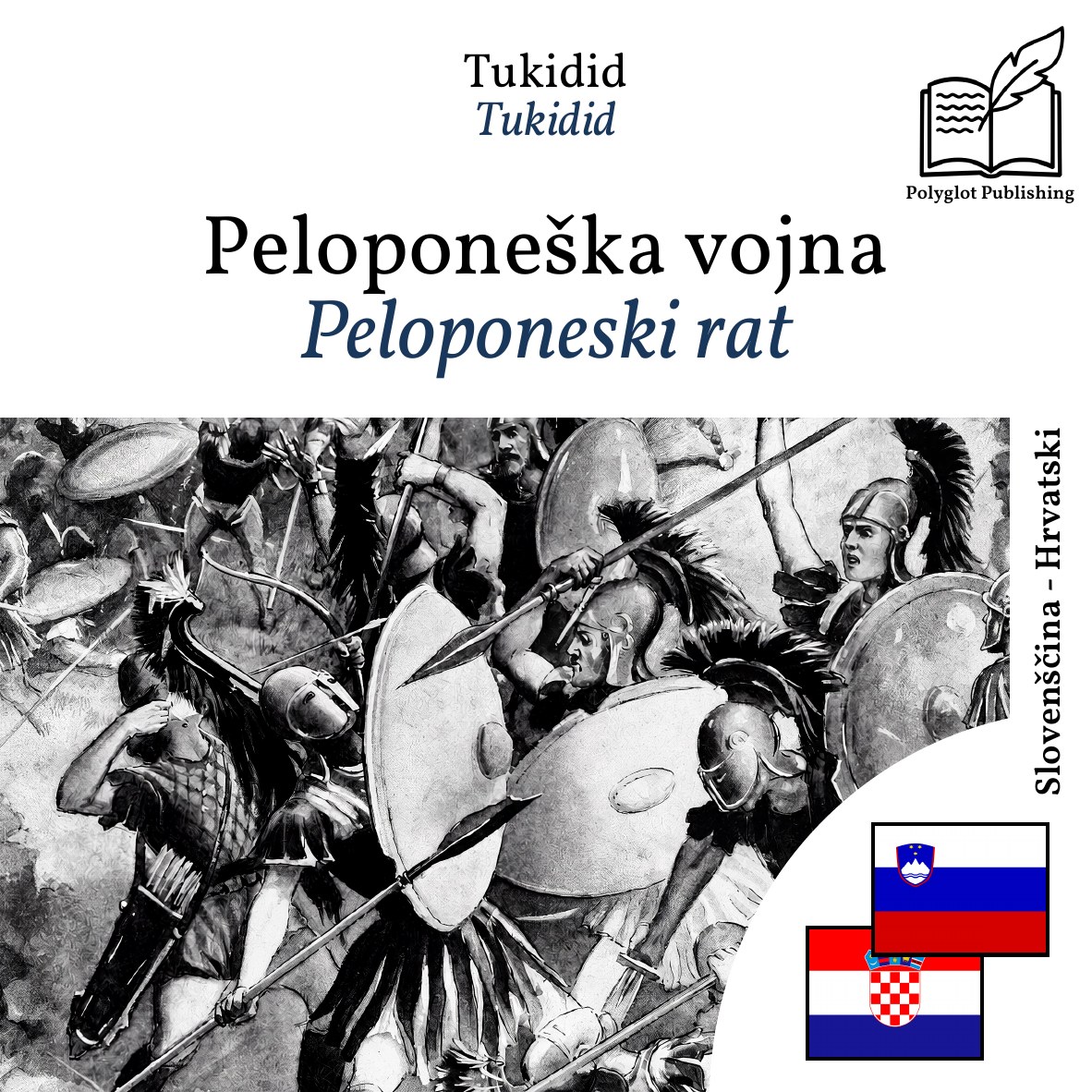 Peloponeski rat