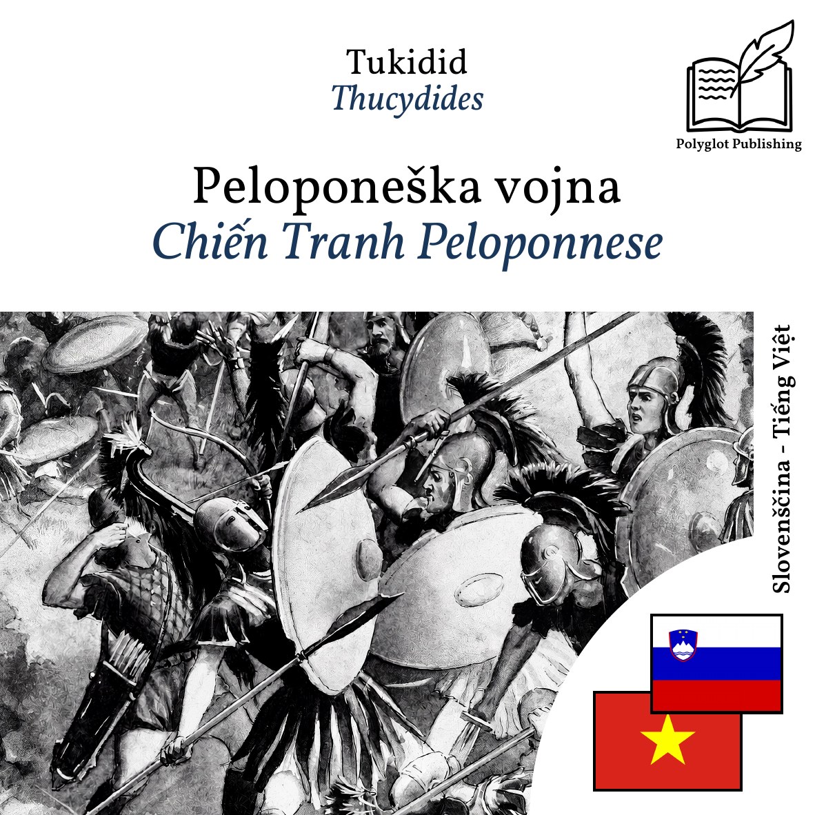 Chiến Tranh Peloponnese