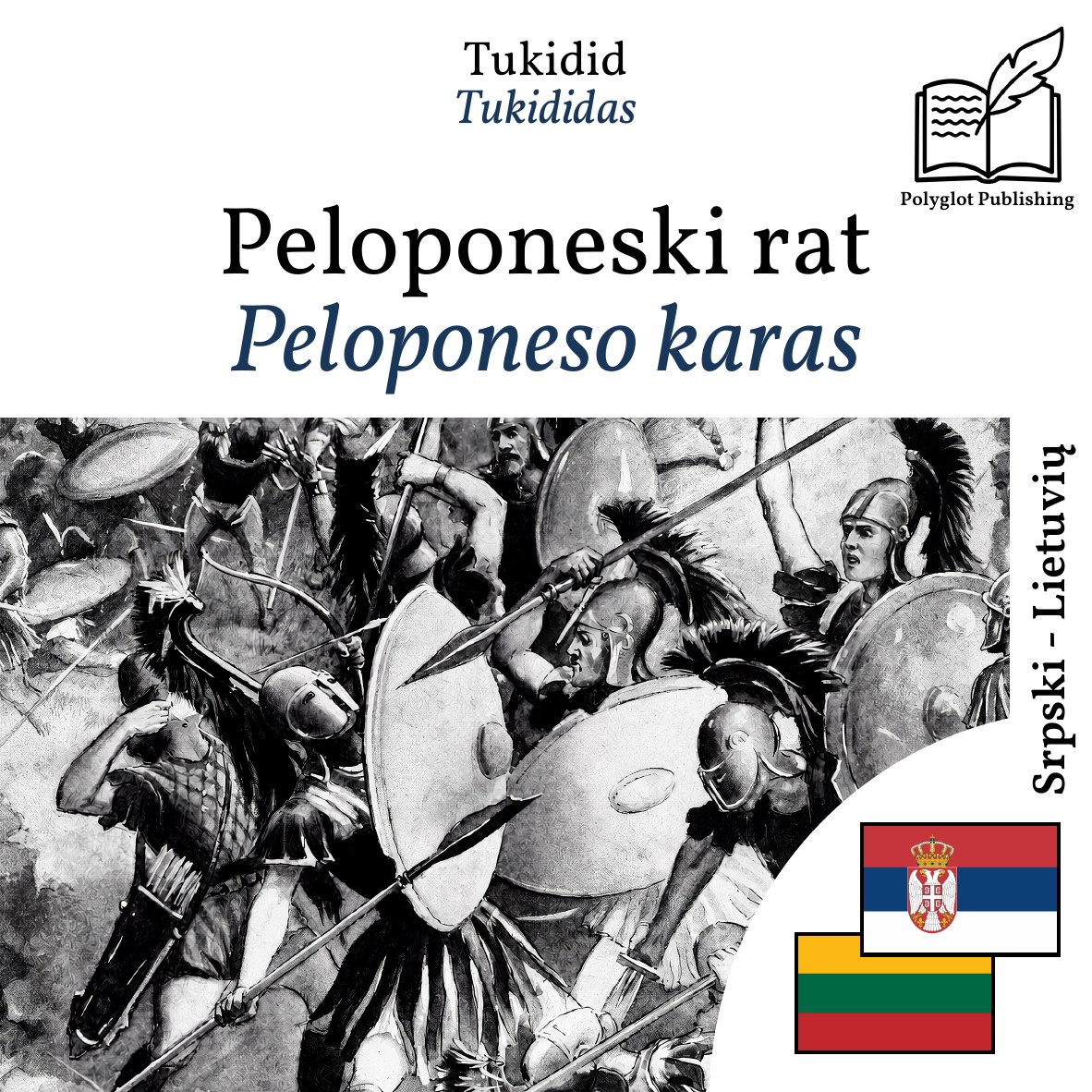 Peloponeso karas