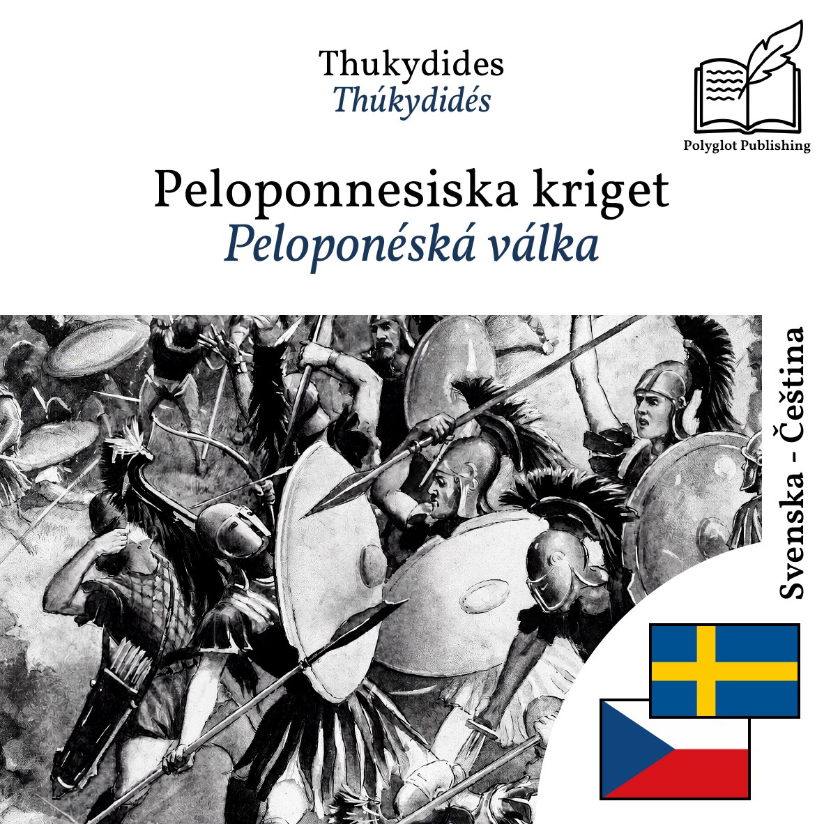 Peloponéská válka