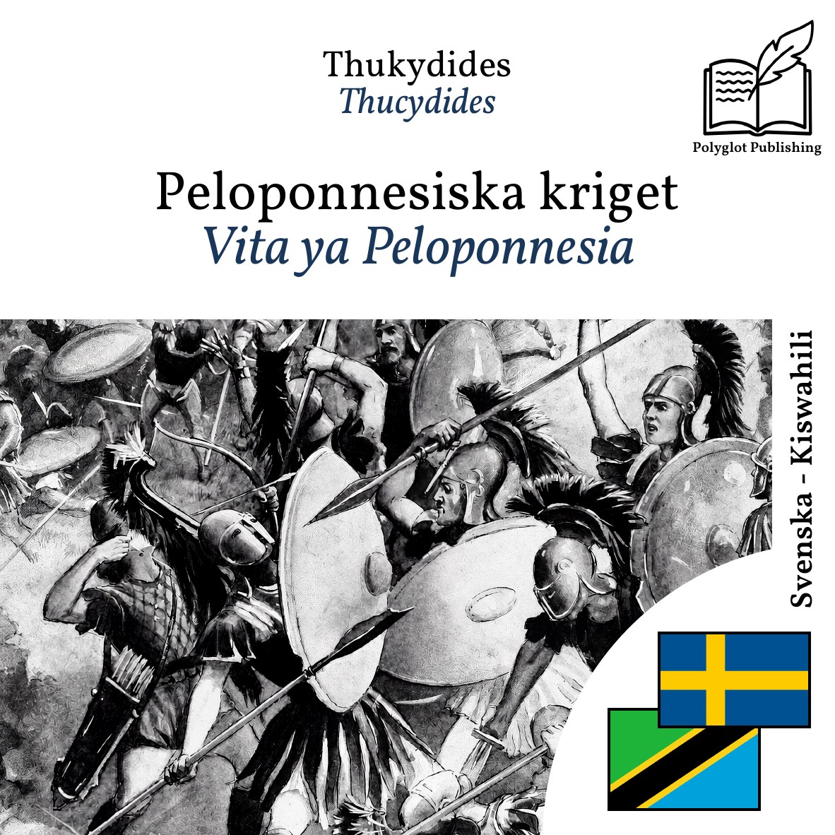 Vita ya Peloponnesia