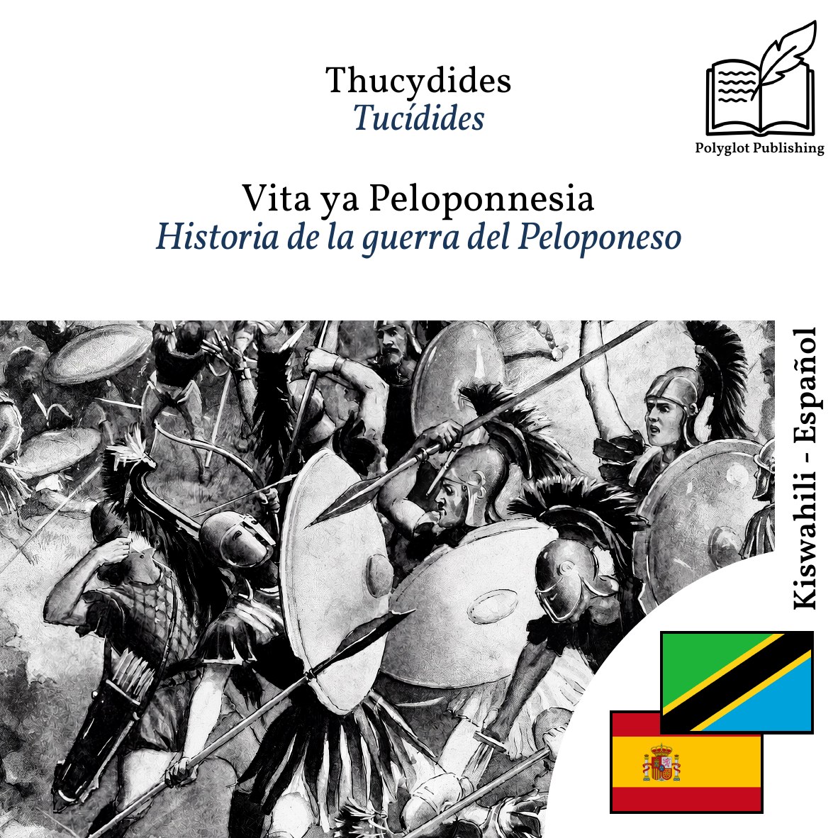Historia de la guerra del Peloponeso