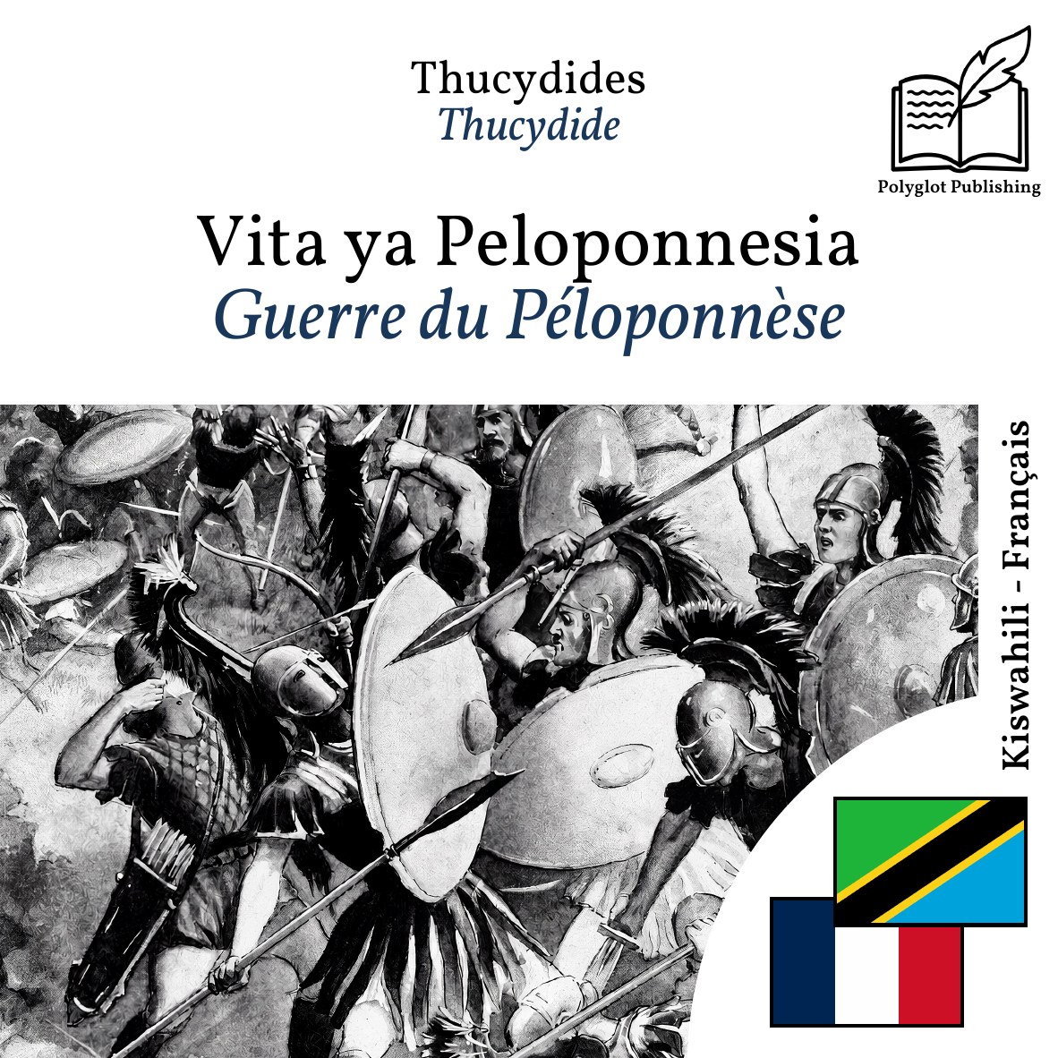 Guerre du Péloponnèse