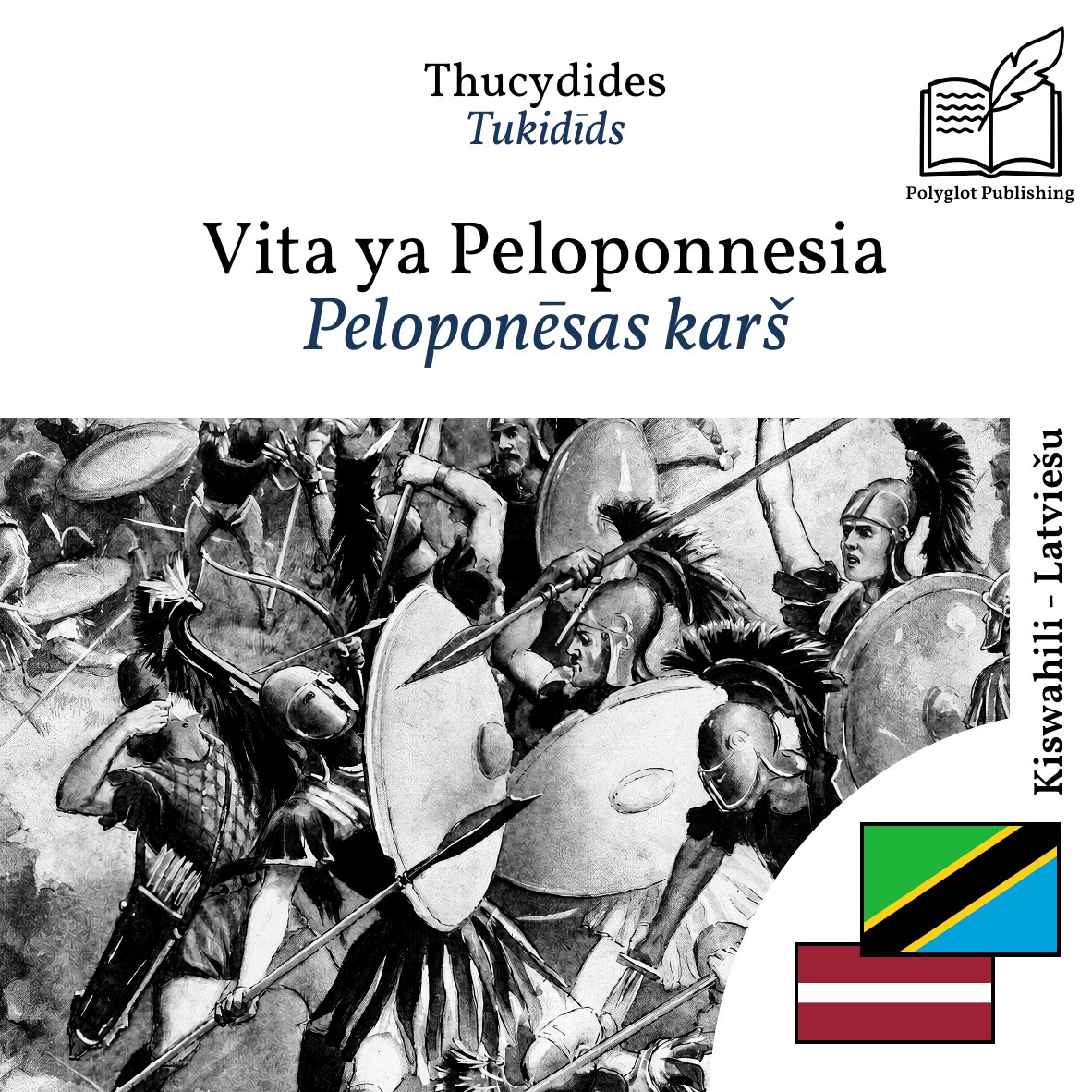Peloponēsas karš