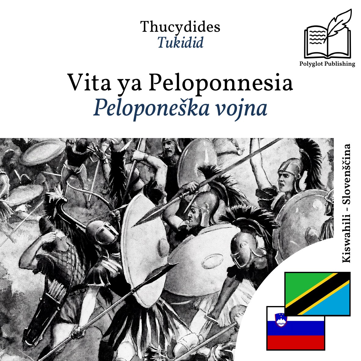Peloponeška vojna