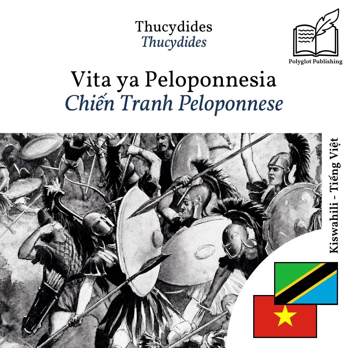 Chiến Tranh Peloponnese