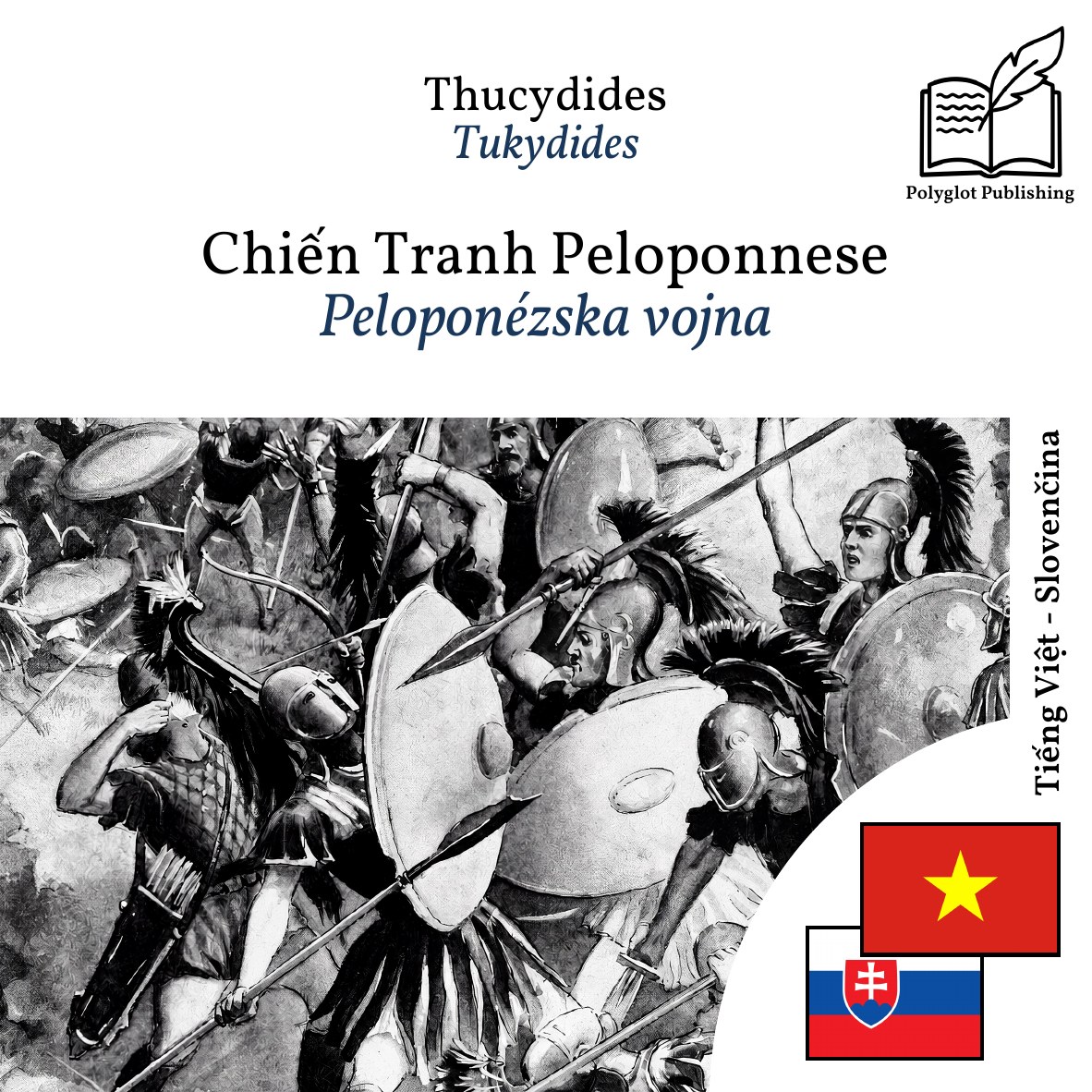 Peloponézska vojna
