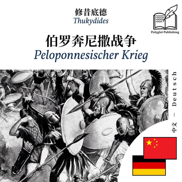 Peloponnesischer Krieg
