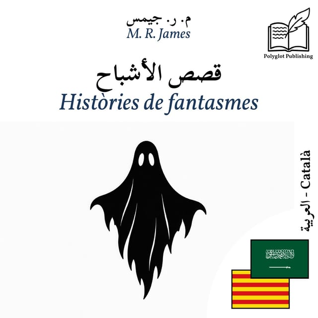 Històries de fantasmes