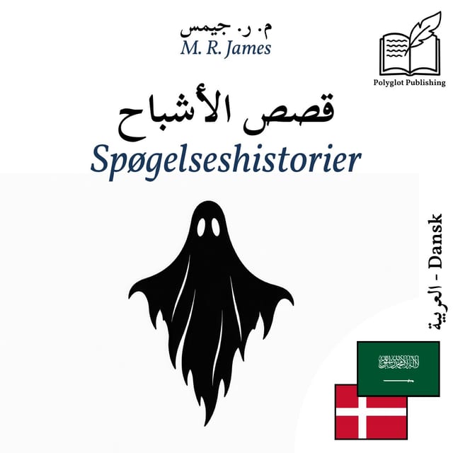 Spøgelseshistorier