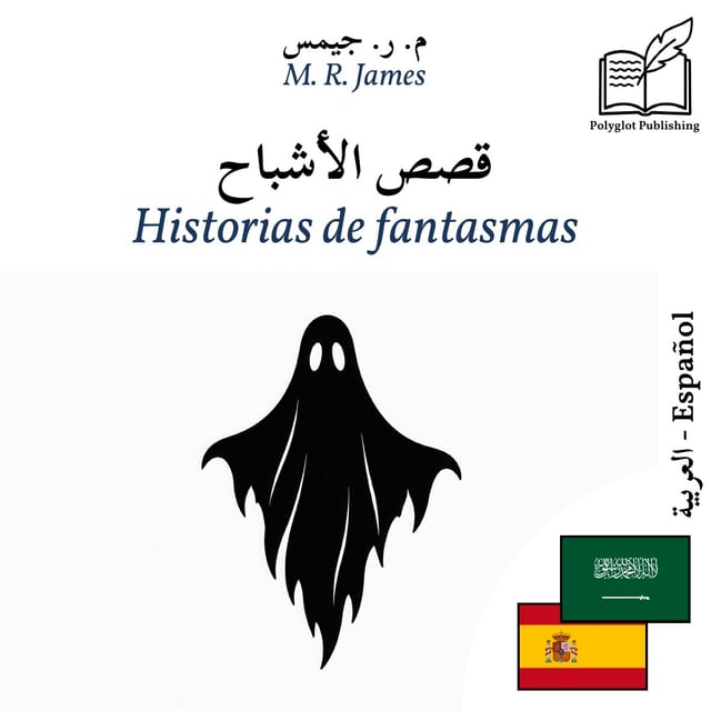 Historias de fantasmas