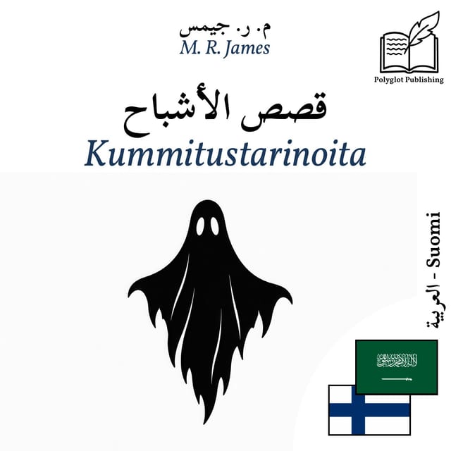 Kummitustarinoita
