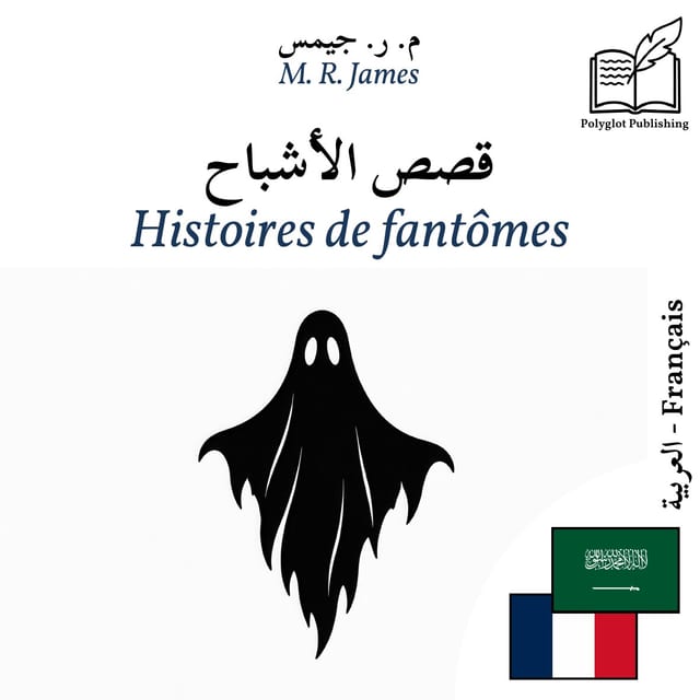Histoires de fantômes