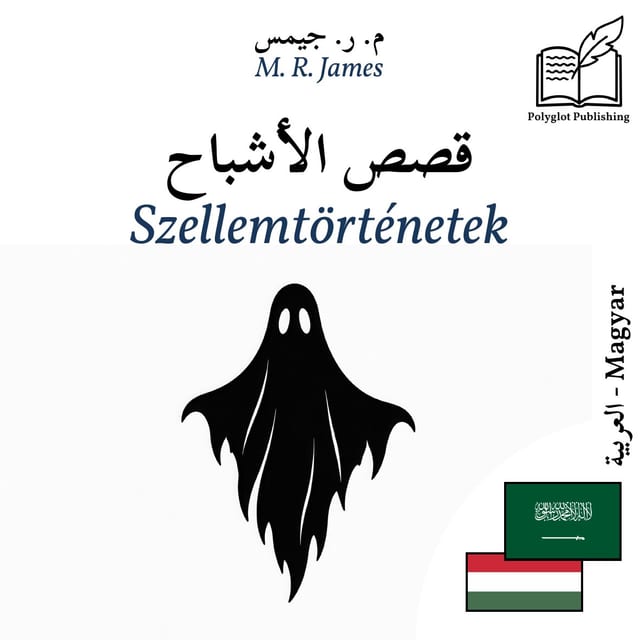 Szellemtörténetek